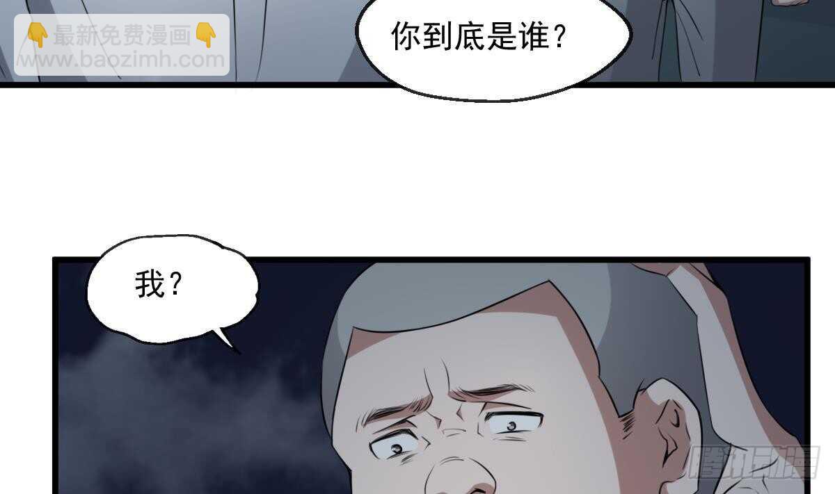 第53话 窥不到你的心-第53话
