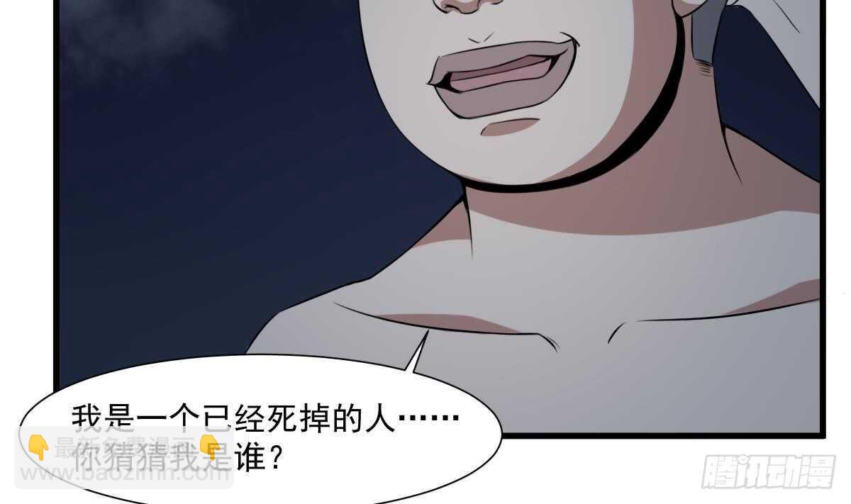 第53话 窥不到你的心-第53话