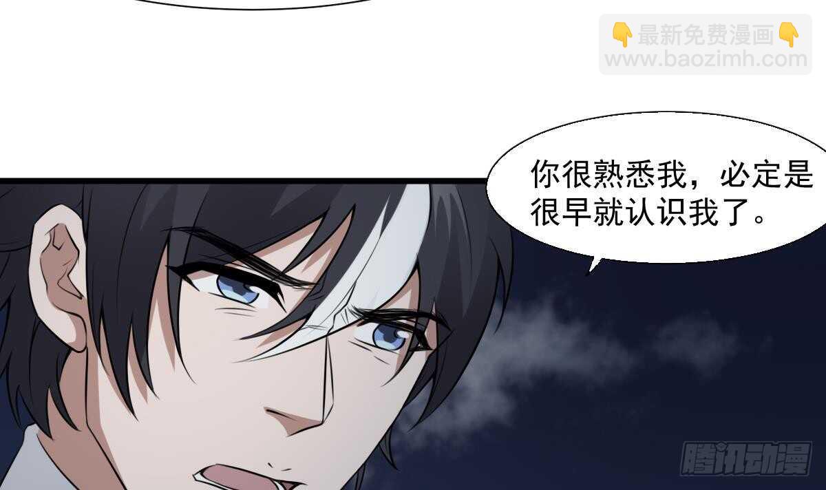 第53话 窥不到你的心-第53话