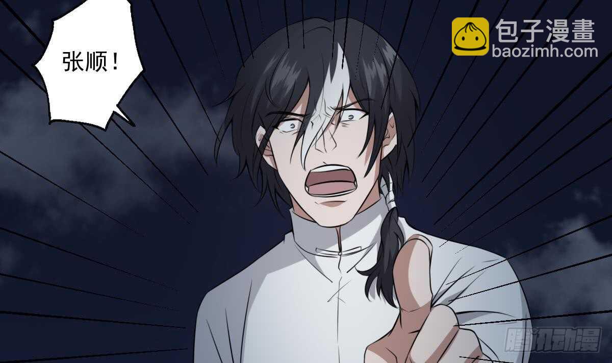 第53话 窥不到你的心-第53话