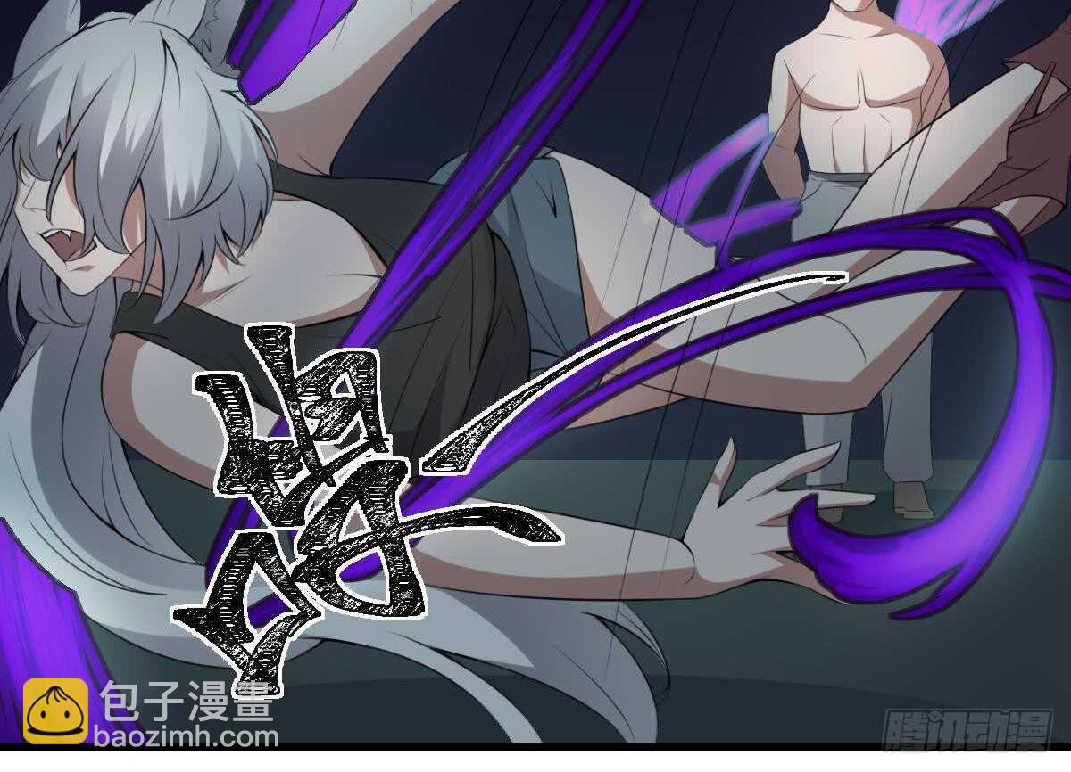 第55话 我要你的命-第55话