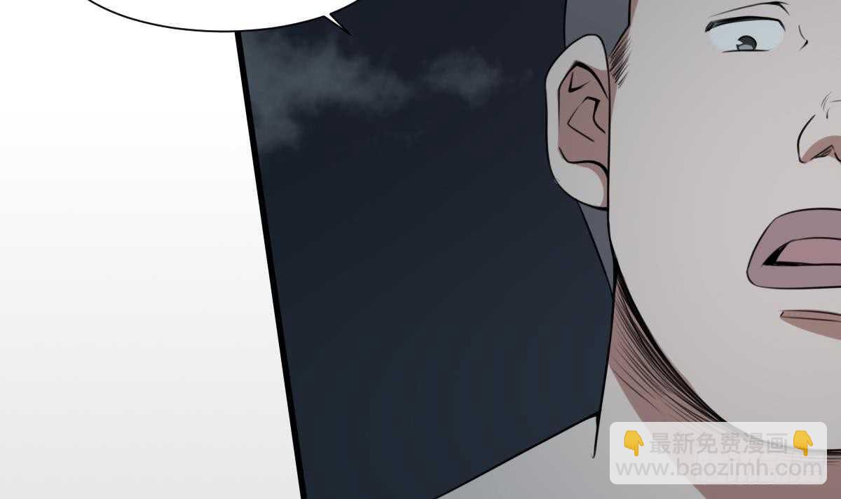 第55话 我要你的命-第55话