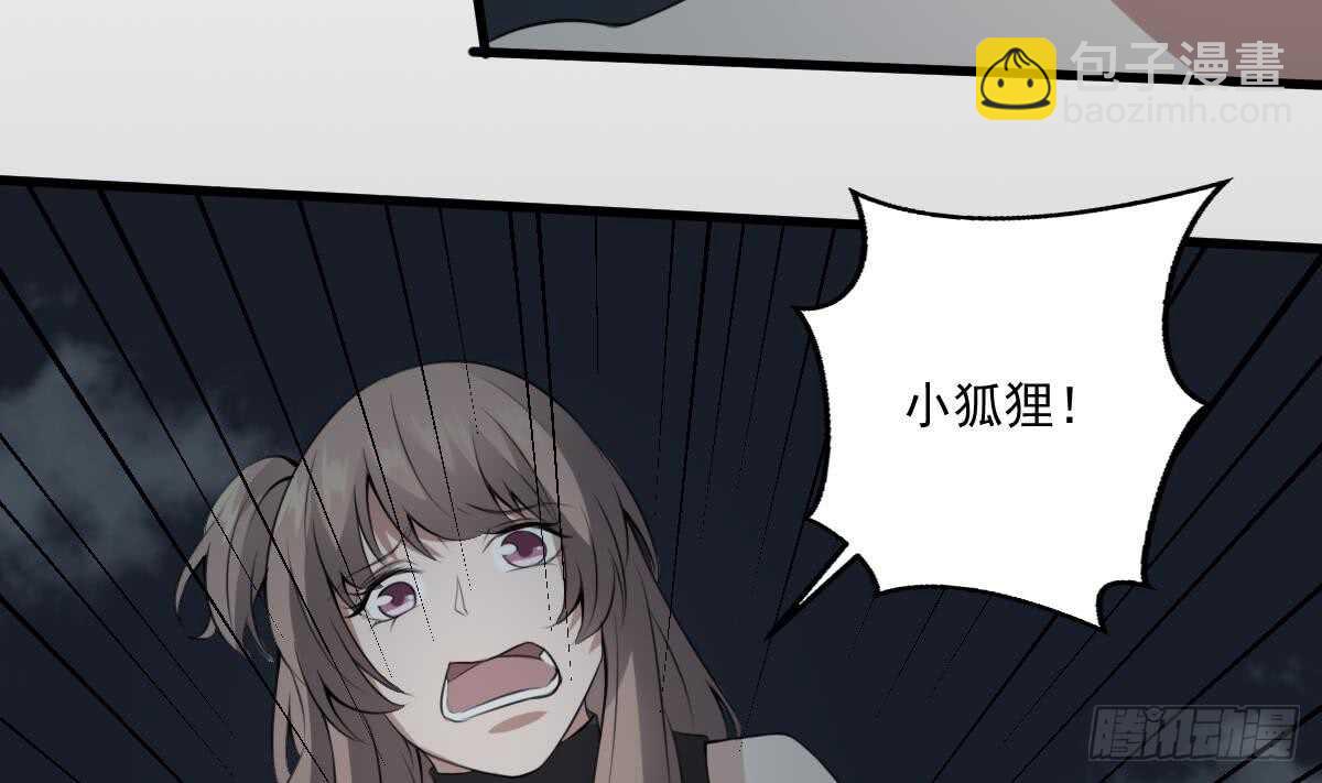 第55话 我要你的命-第55话