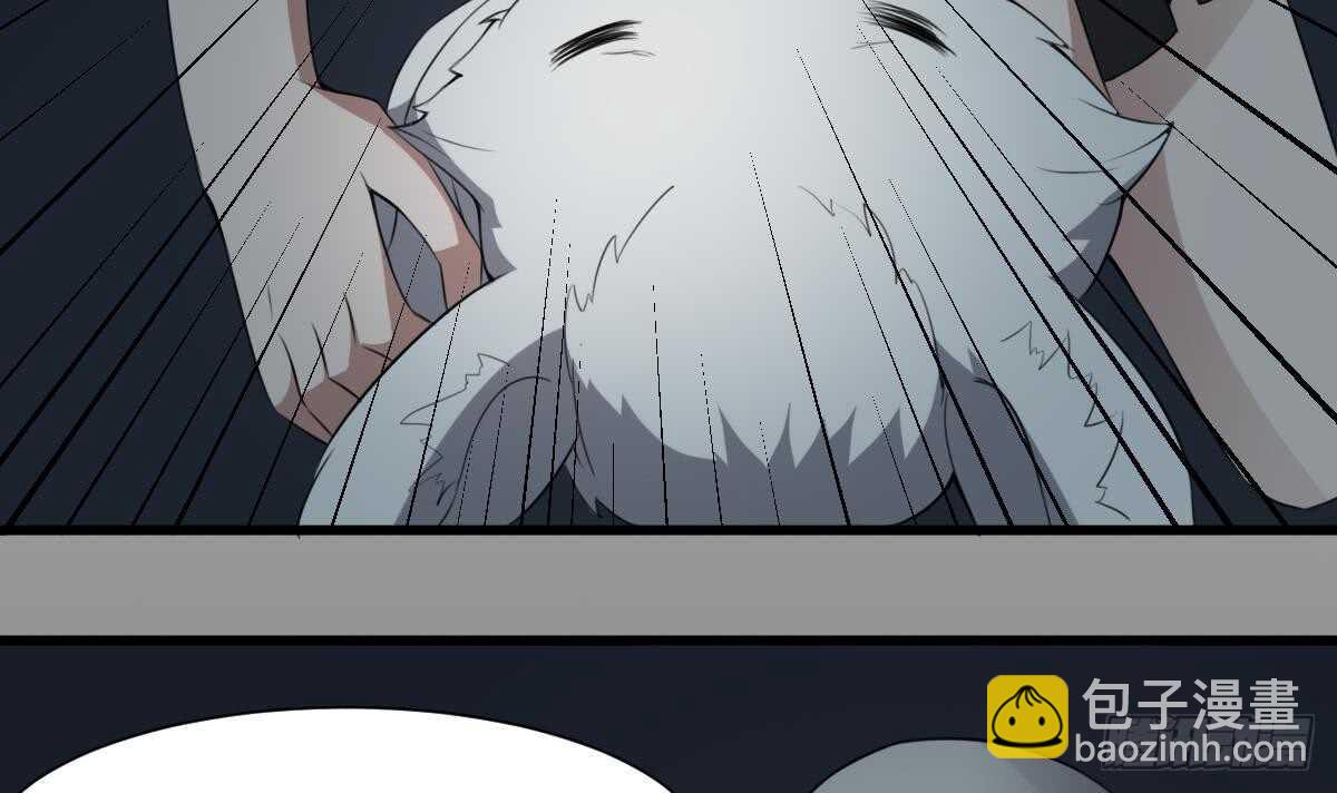 第55话 我要你的命-第55话
