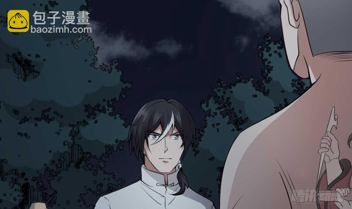 第55话 我要你的命-第55话