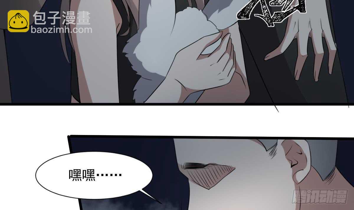 第55话 我要你的命-第55话