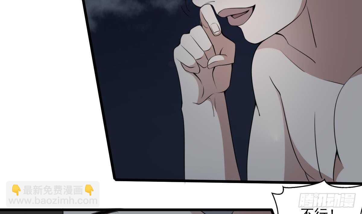 第55话 我要你的命-第55话