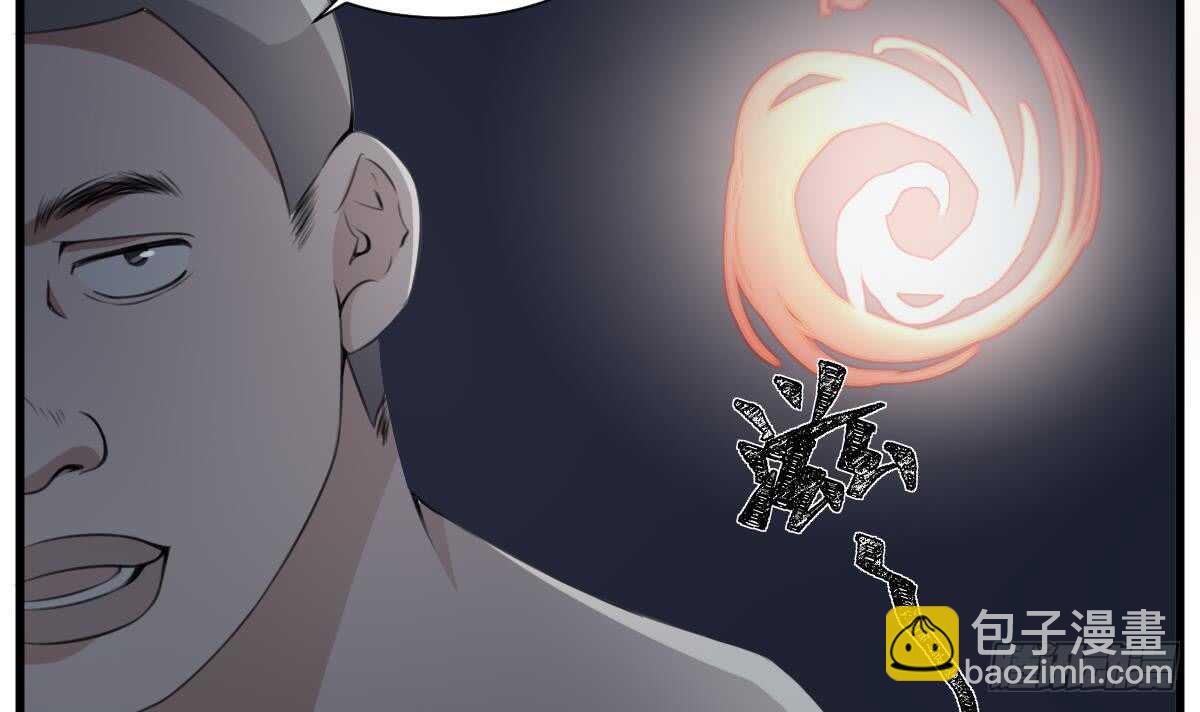 第55话 我要你的命-第55话