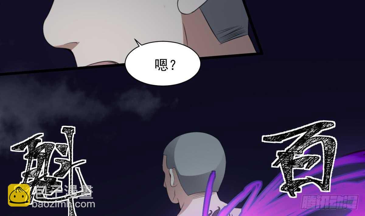 第55话 我要你的命-第55话