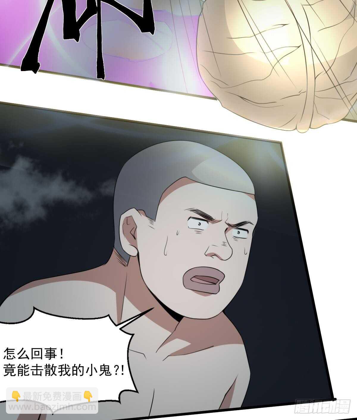 第57话 张顺战败-第57话