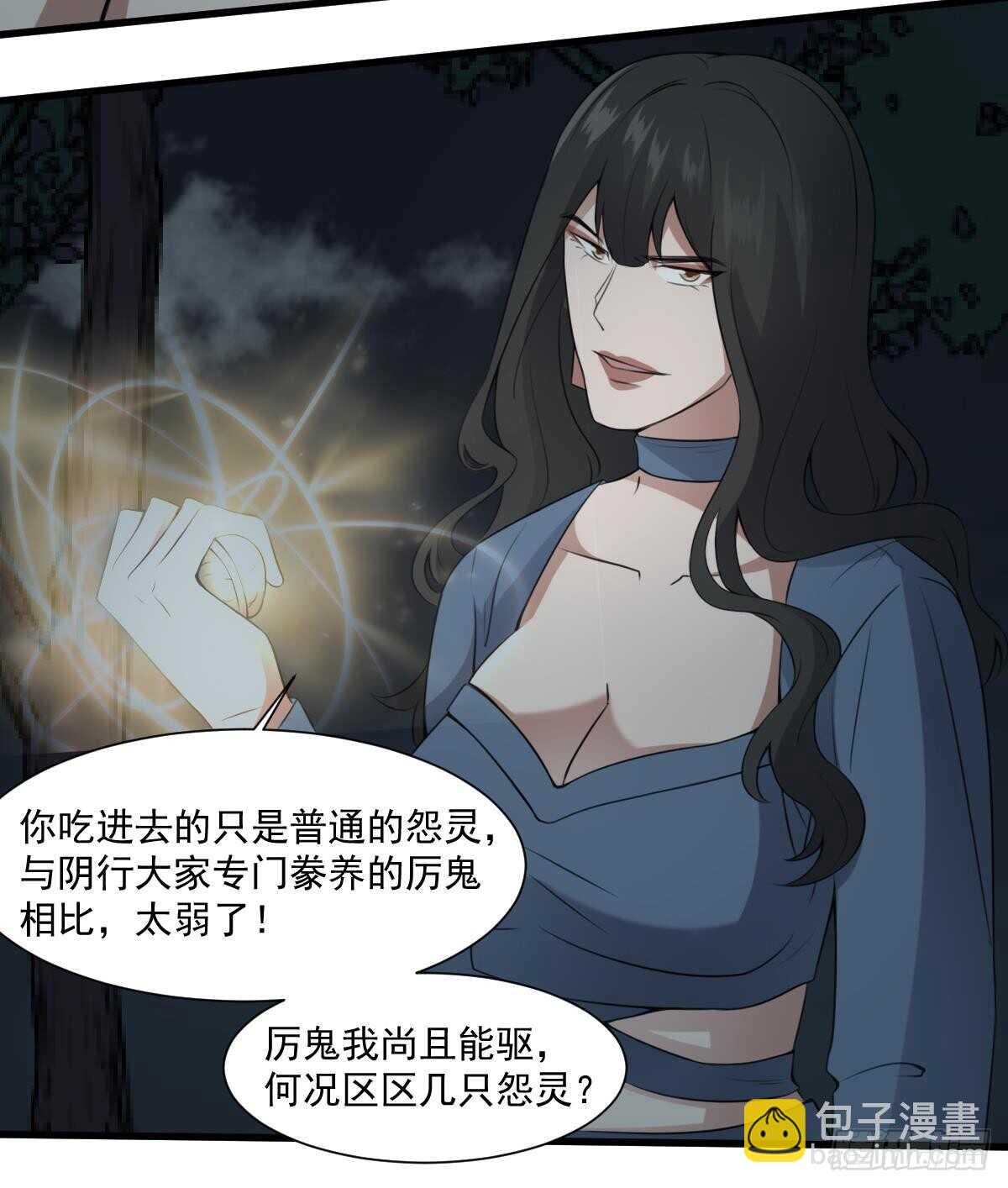 第57话 张顺战败-第57话