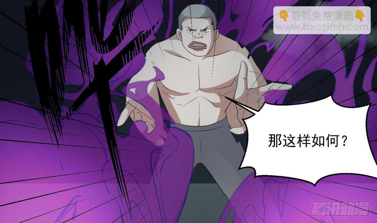 第57话 张顺战败-第57话