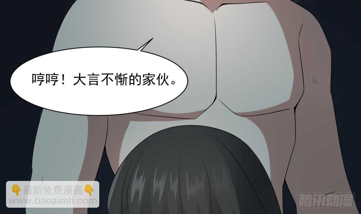 第57话 张顺战败-第57话