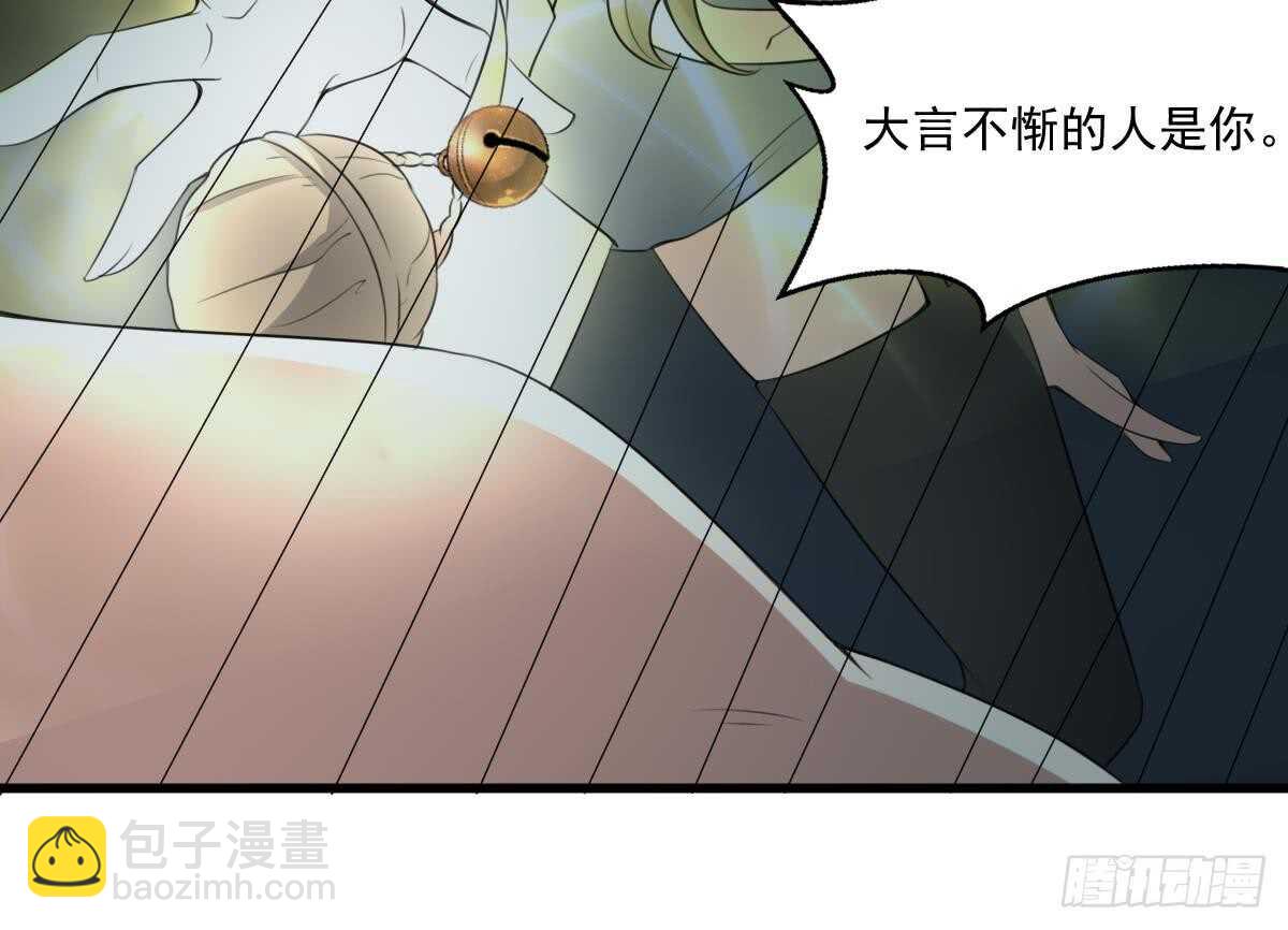 第57话 张顺战败-第57话