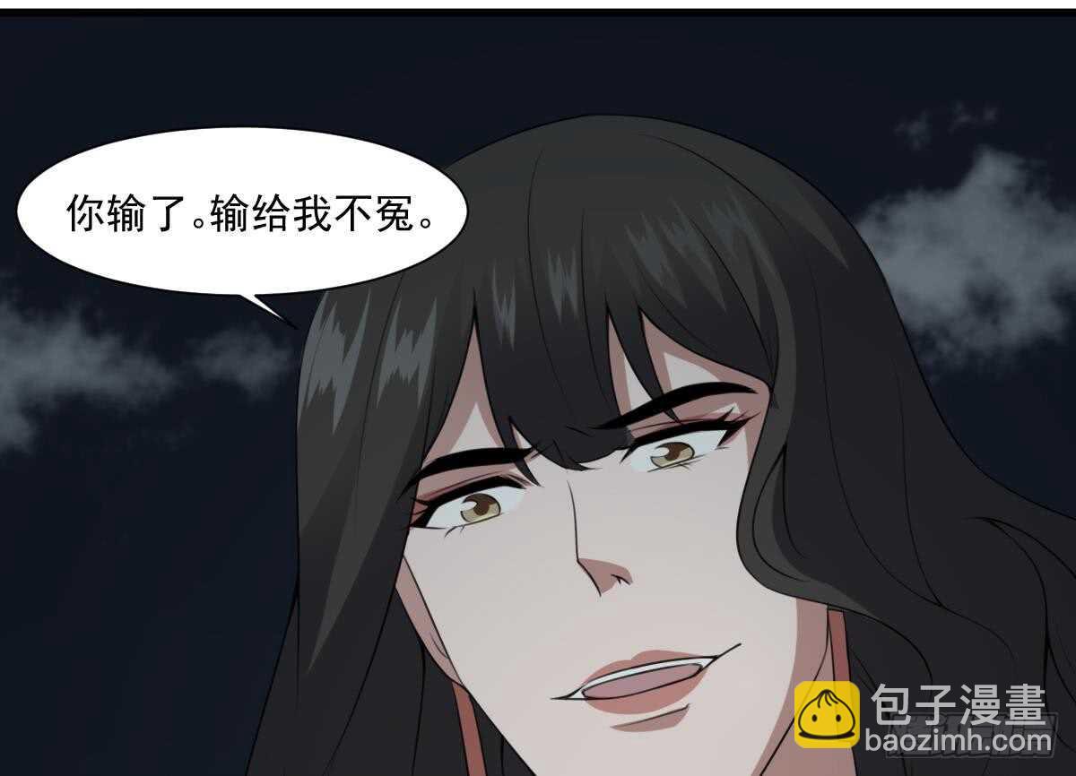 第57话 张顺战败-第57话