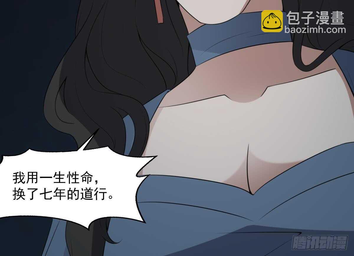 第57话 张顺战败-第57话