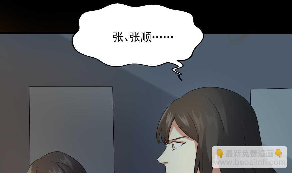 第59话 张顺之死-第59话