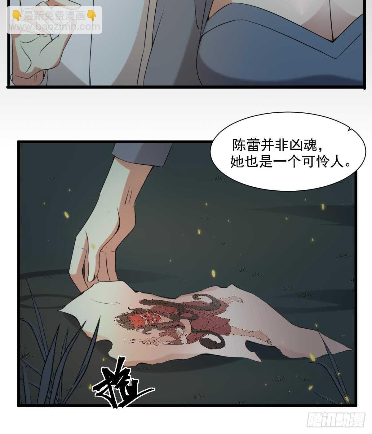第59话 张顺之死-第59话