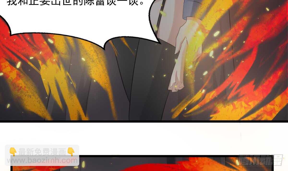 第59话 张顺之死-第59话