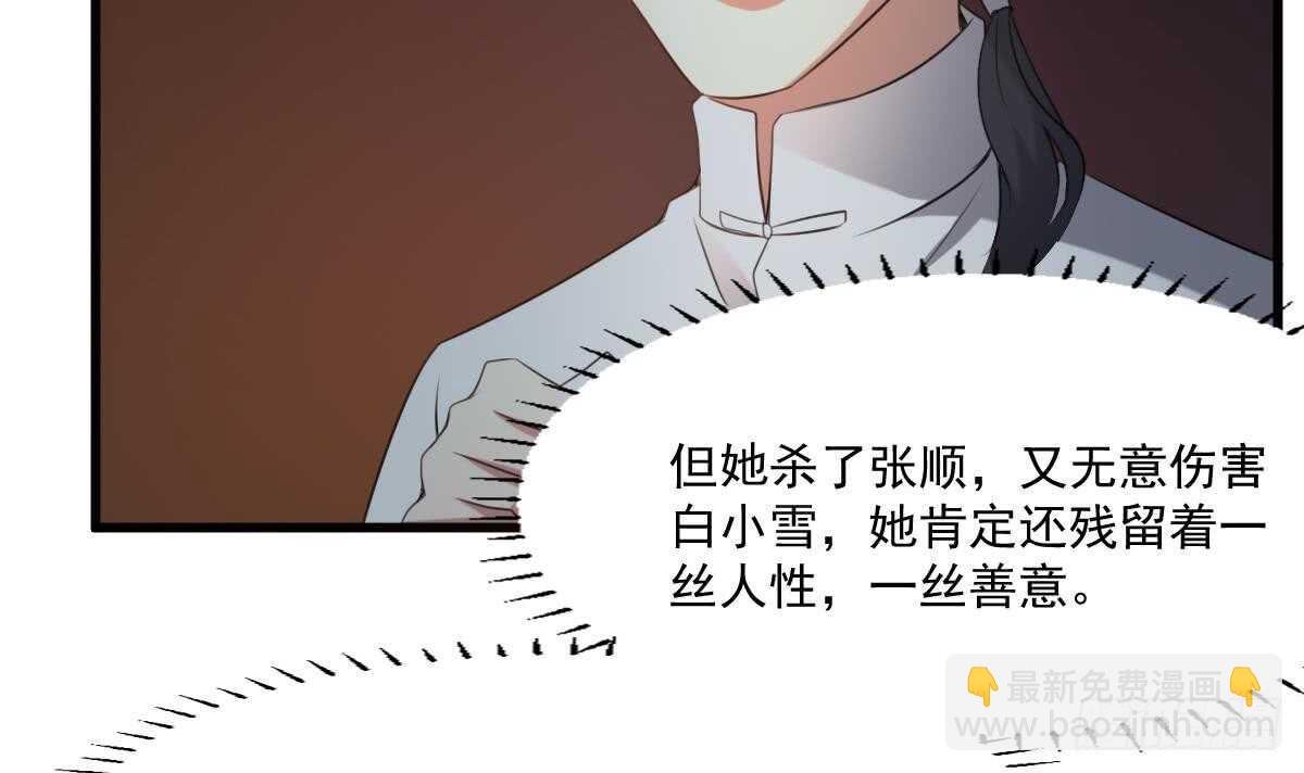 第59话 张顺之死-第59话