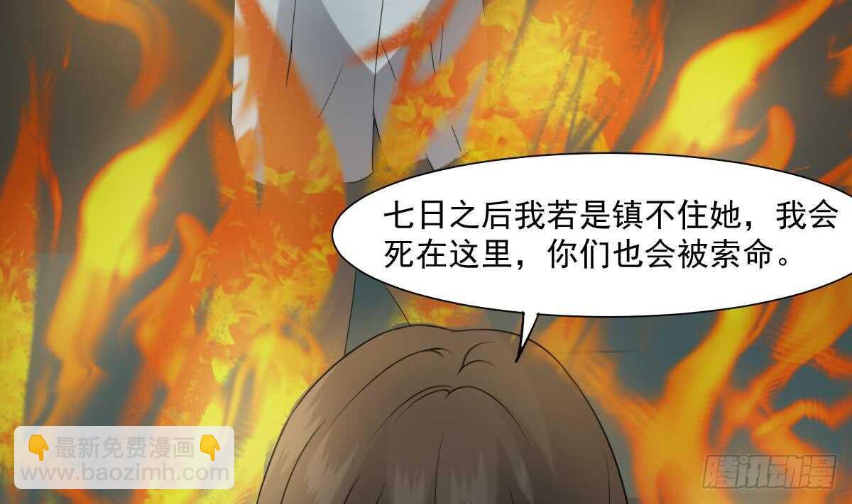第59话 张顺之死-第59话