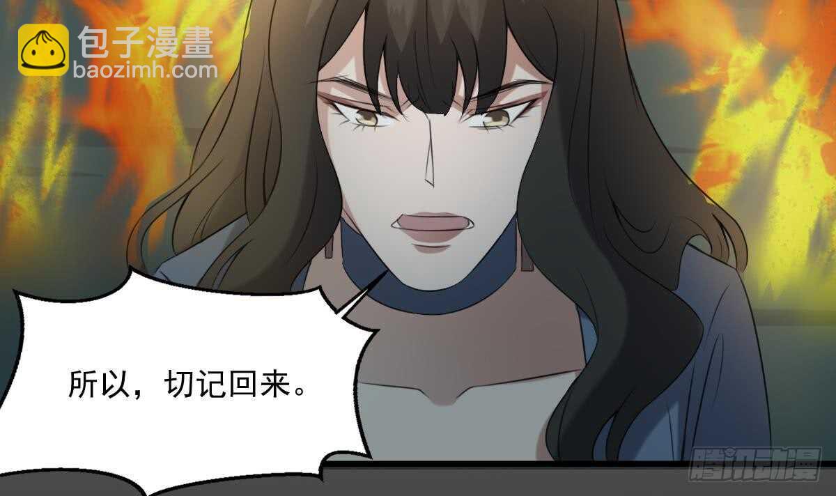 第59话 张顺之死-第59话