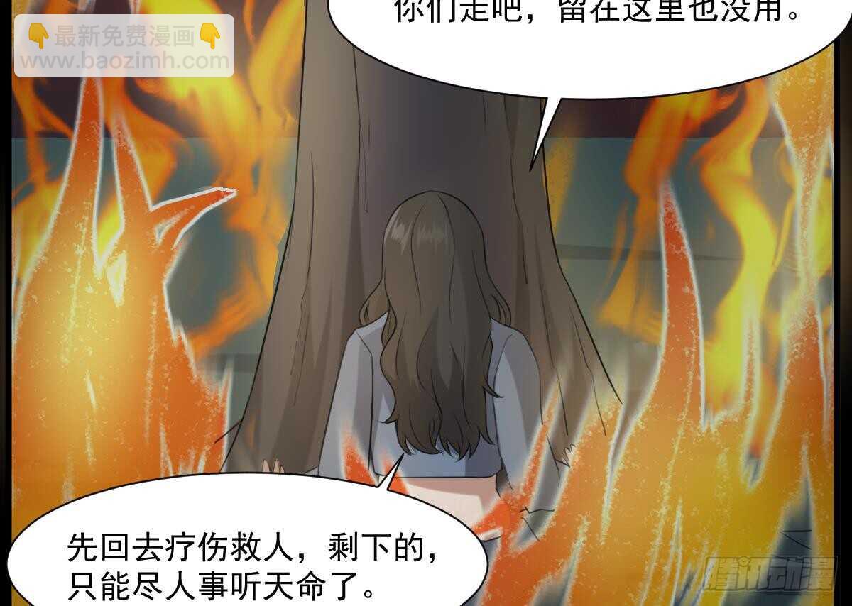 第59话 张顺之死-第59话