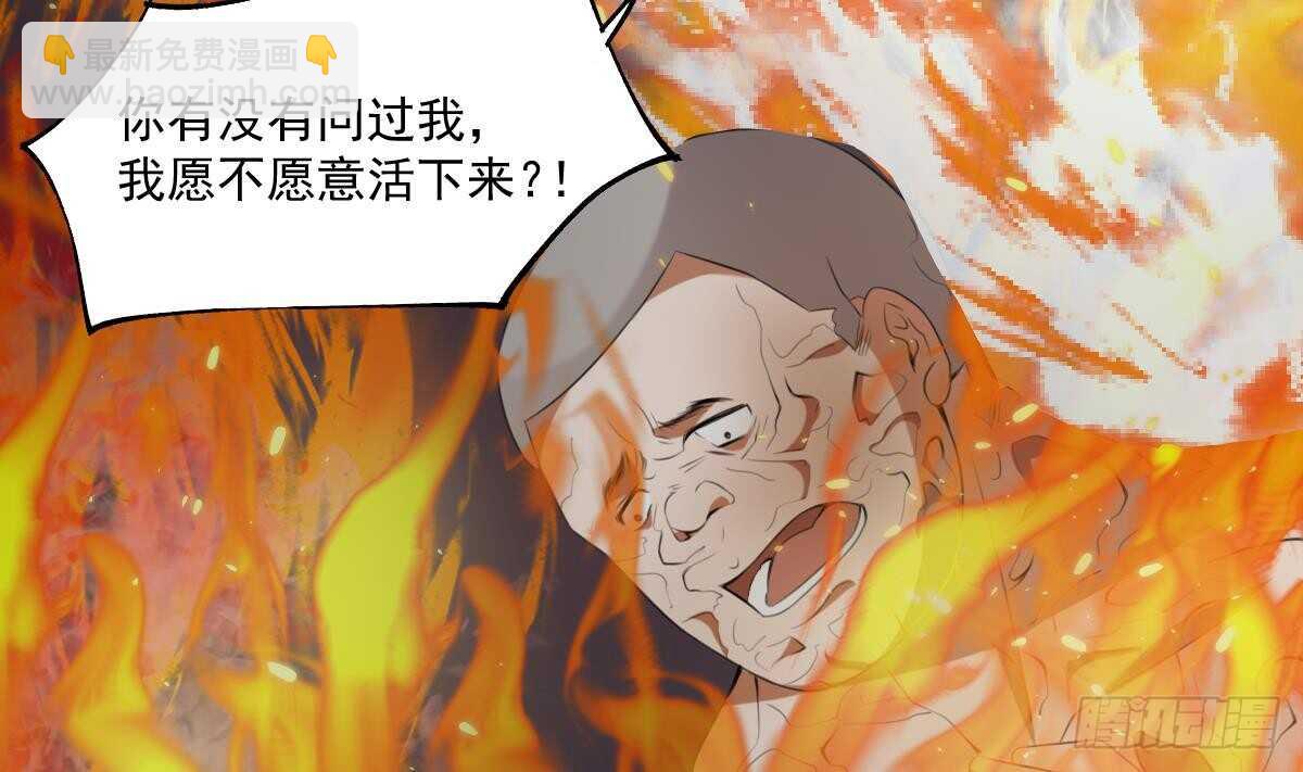 第59话 张顺之死-第59话