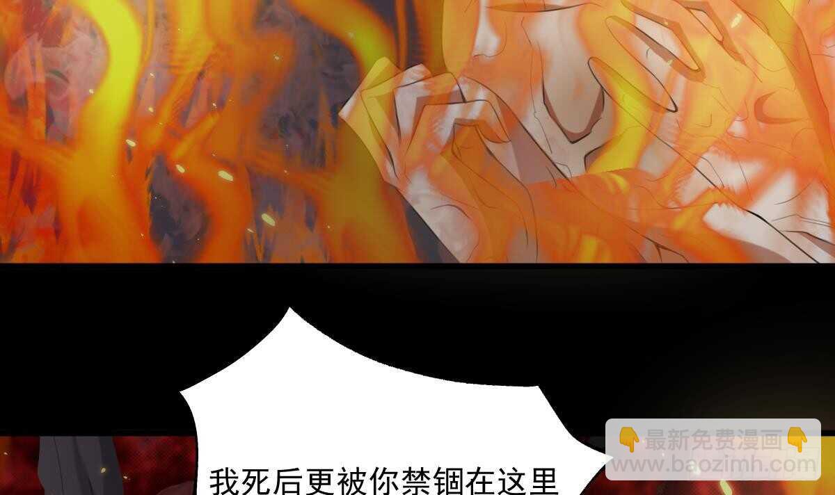 第59话 张顺之死-第59话