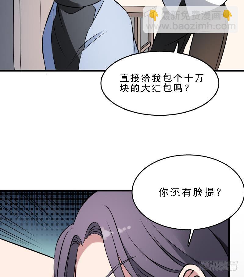 第7话 英雄难过美人关(1/2)-第7话