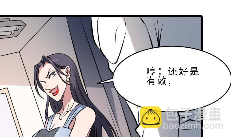 第7话 英雄难过美人关(1/2)-第7话