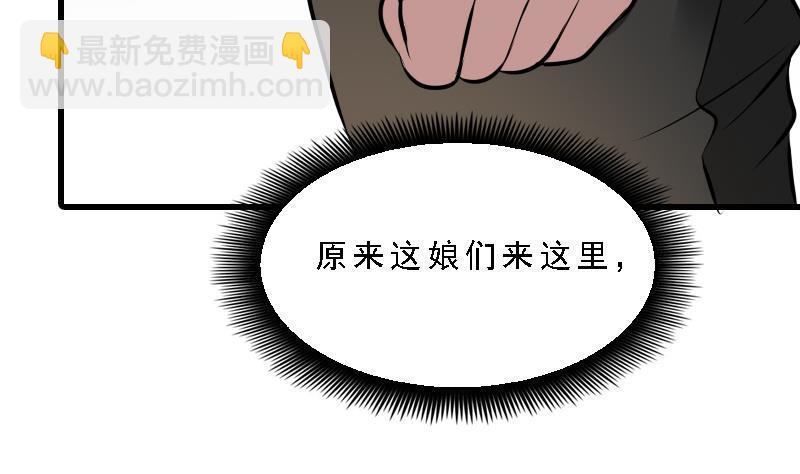 第7话 英雄难过美人关(1/2)-第7话