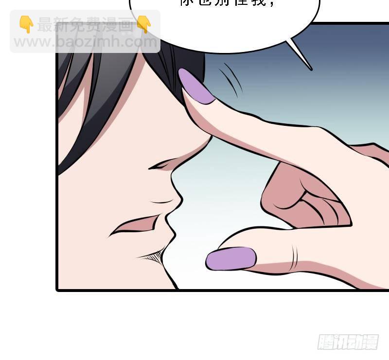第7话 英雄难过美人关(1/2)-第7话