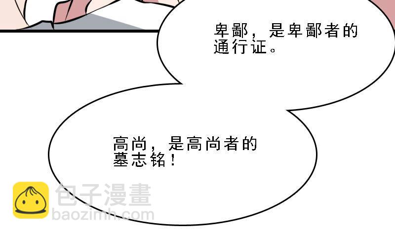 第7话 英雄难过美人关(1/2)-第7话