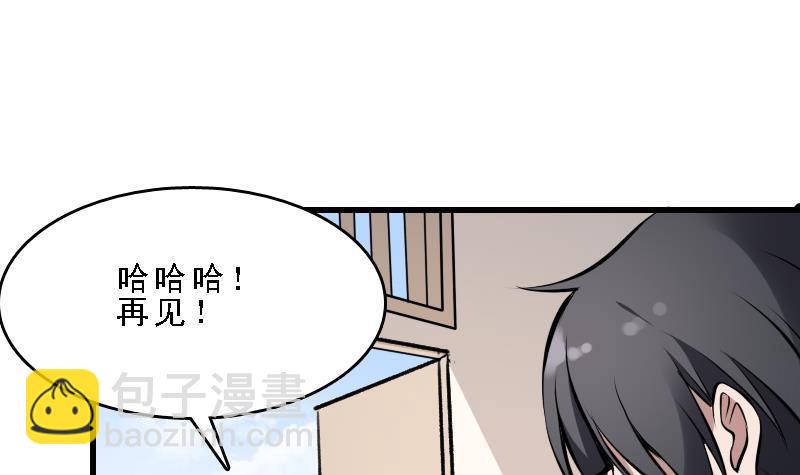 第7话 英雄难过美人关(1/2)-第7话