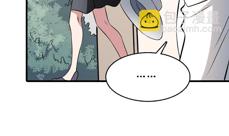第7话 英雄难过美人关(1/2)-第7话