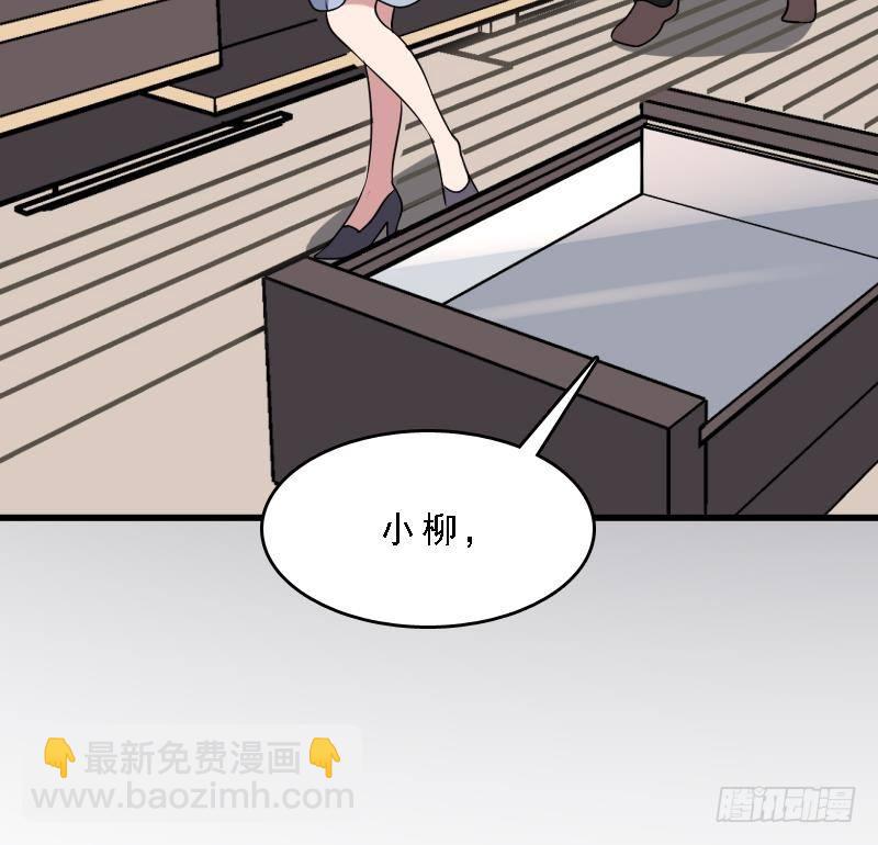 第7话 英雄难过美人关(1/2)-第7话