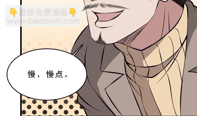 第7话 英雄难过美人关(1/2)-第7话