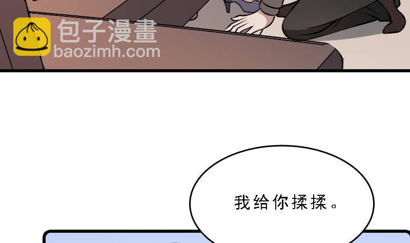 第7话 英雄难过美人关(1/2)-第7话