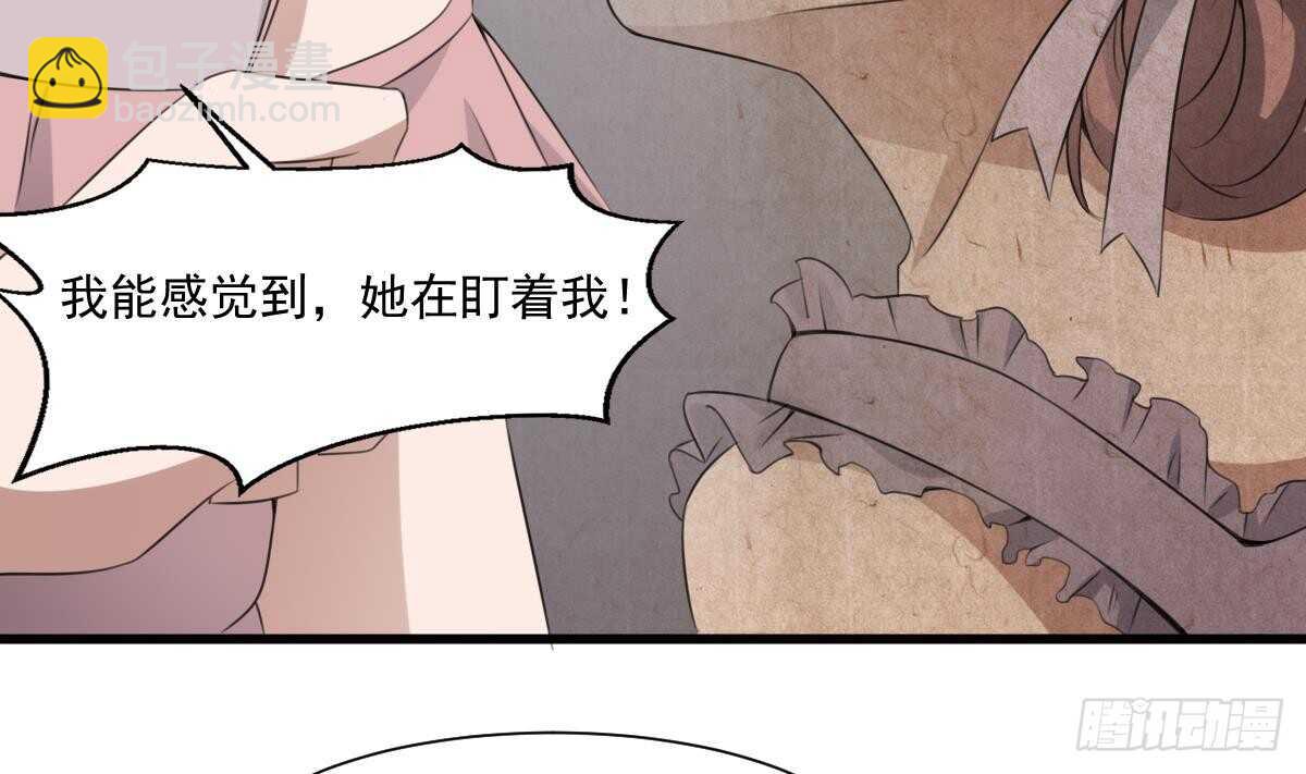 第61话 闭眼看世界(1/2)-第61话