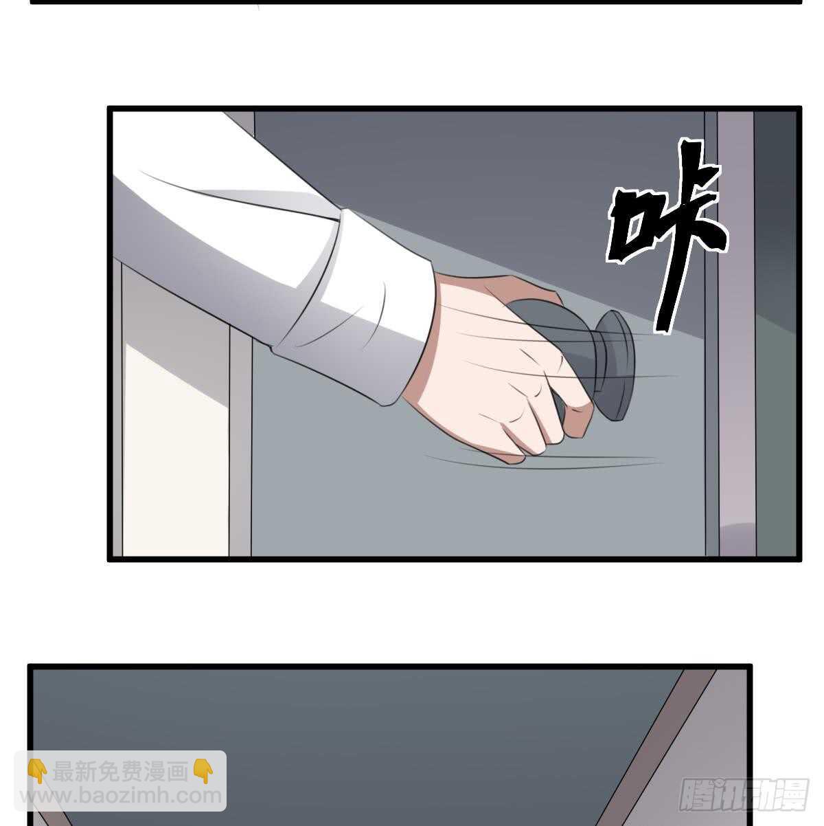 第61话 闭眼看世界(1/2)-第61话