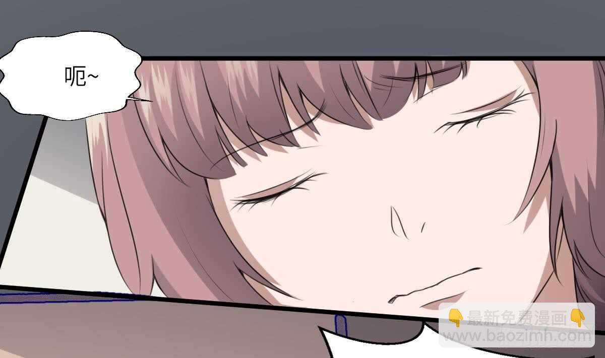 第63话 重瞳异人(1/2)-第63话