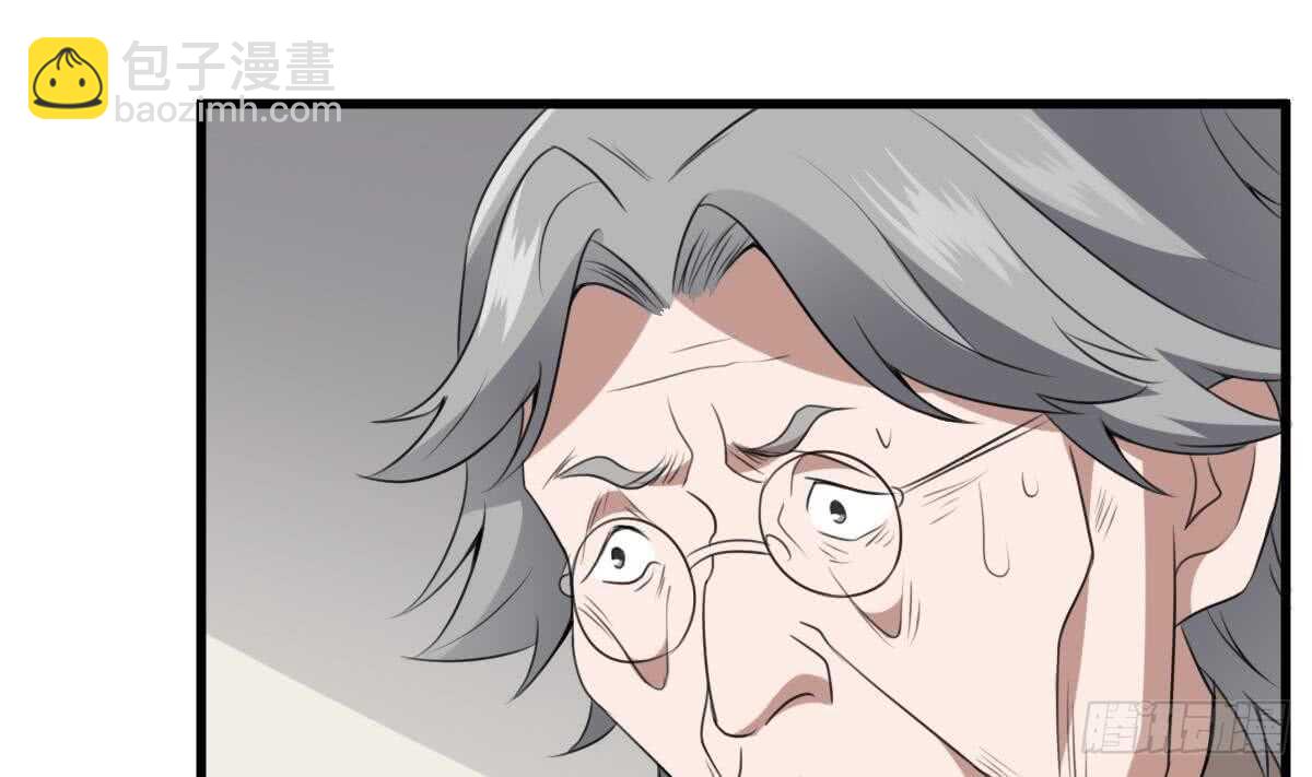 第63话 重瞳异人(1/2)-第63话