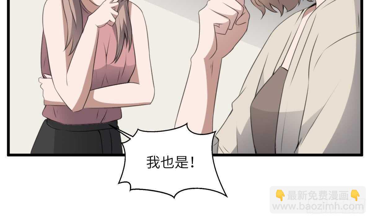 第65话 祖传头盖骨灵牌-第65话