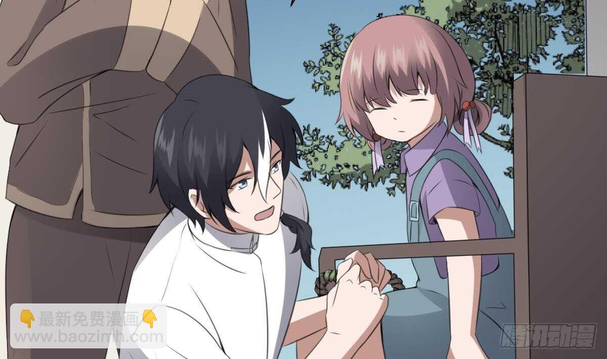 第65话 祖传头盖骨灵牌-第65话