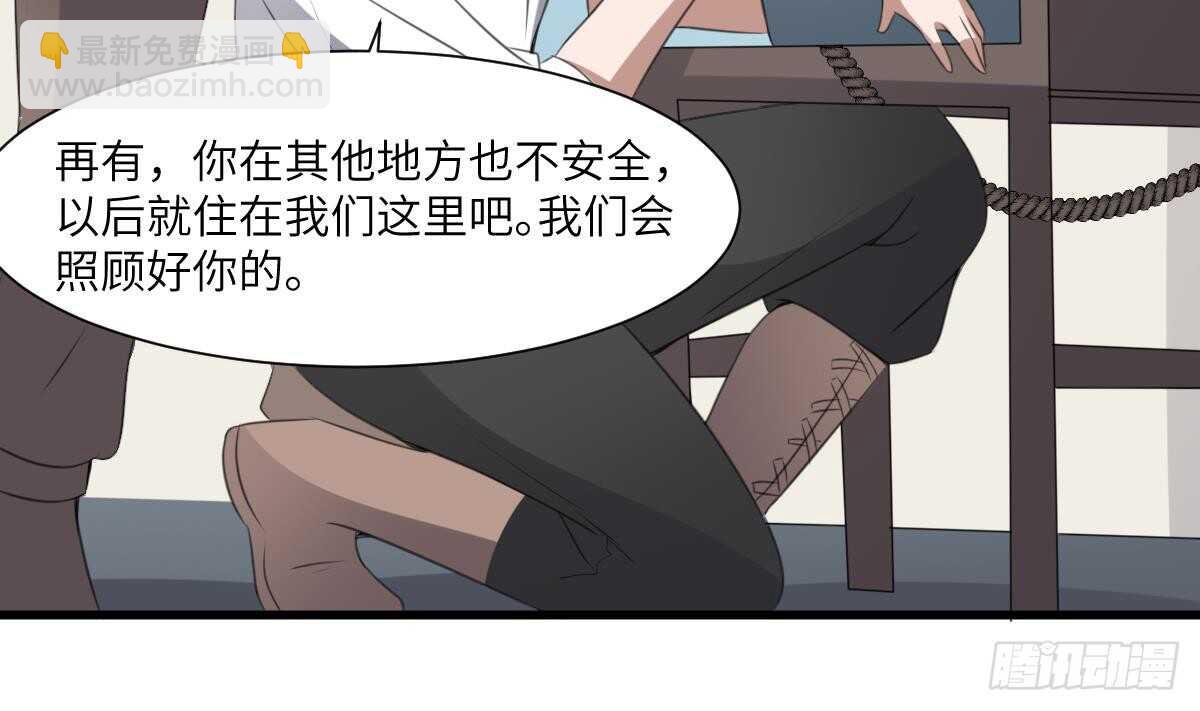 第65话 祖传头盖骨灵牌-第65话