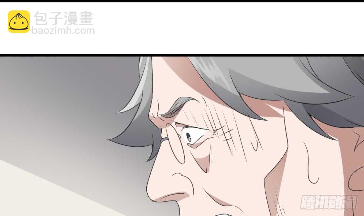 第65话 祖传头盖骨灵牌-第65话