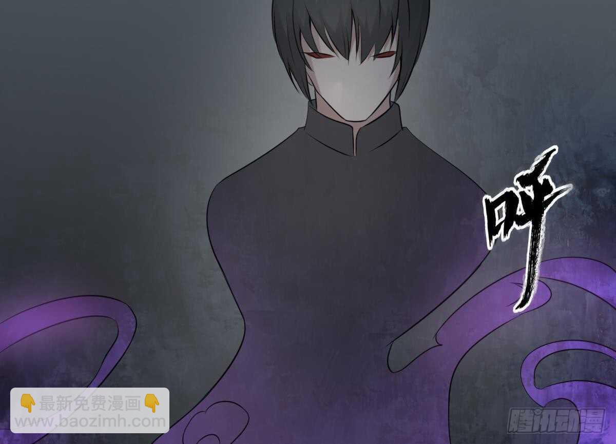 第67话 飞头降的由来-第67话