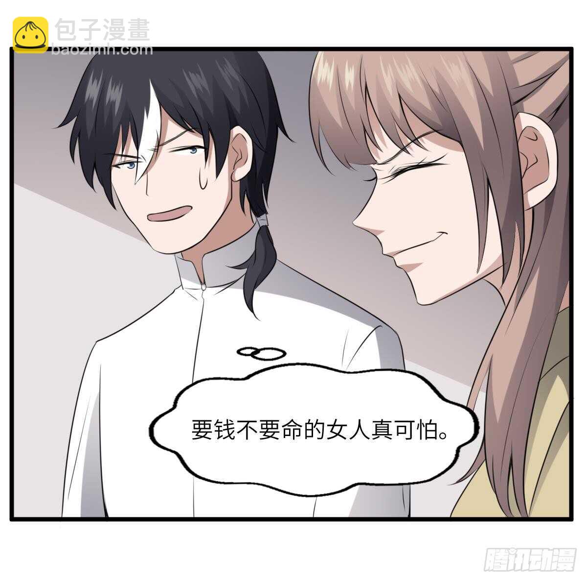第67话 飞头降的由来-第67话