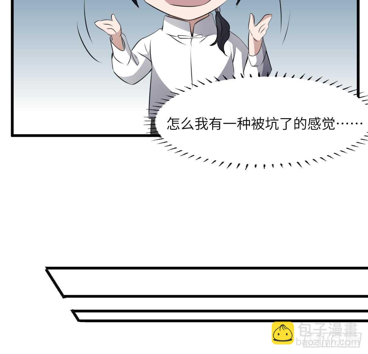 第67话 飞头降的由来-第67话